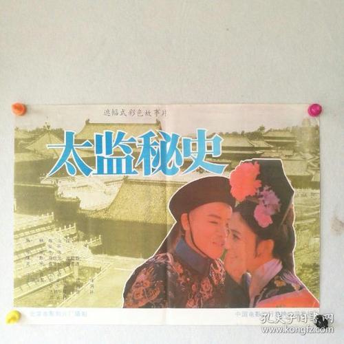 定制高仿博恩特帕克大学文凭毕业证